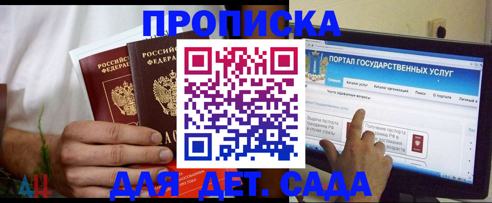 регистрация в Камчатской области